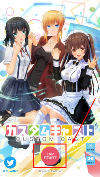 定制虚拟偶像新手攻略1