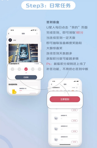 引力域APP积分获取教程图片5