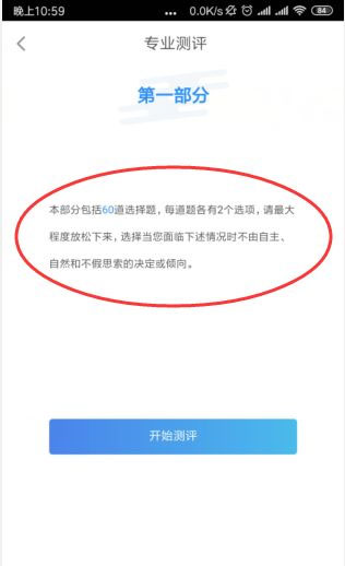 使用教程配图2