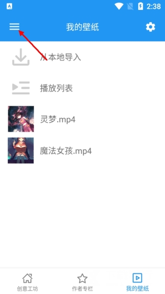 星空视频壁纸怎么关闭壁纸图片1