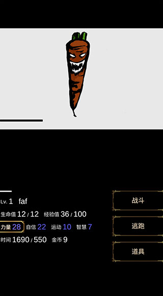 新手玩法教程配图3