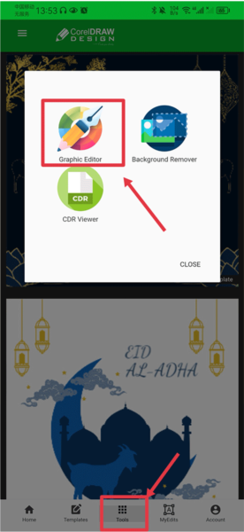 编辑文字教程配图1