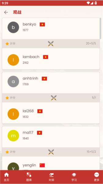 相弈象棋玩法介绍图片5