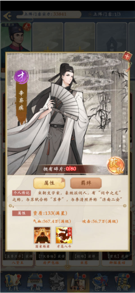 少年包青天最新版图片8