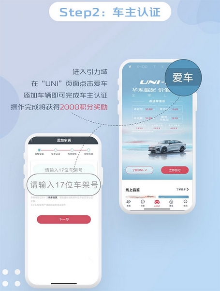 引力域APP积分获取教程图片4