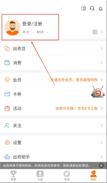 使用攻略配图1