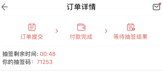 梦幻藏宝阁app怎么抽签