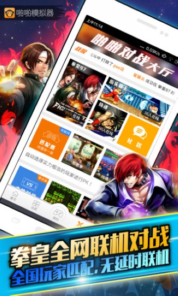 啪啪游戏厅图片