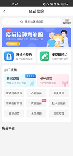 软件使用教程配图2