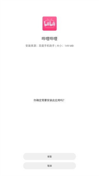 怎么使用？配图4