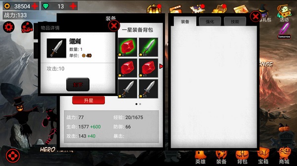 火柴人联盟竞技场无限金币钻石版图片3