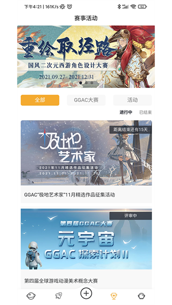 GGAC银河画廊图片2