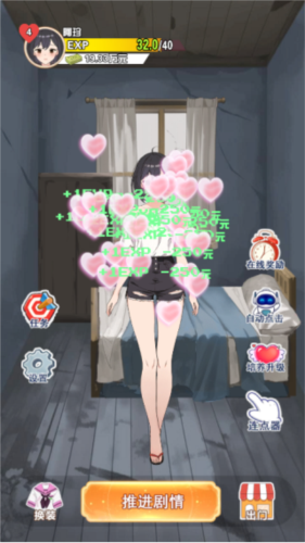 怎么进行剧情配图5