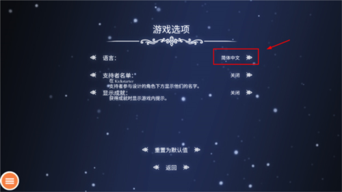 怎么设置中文配图3