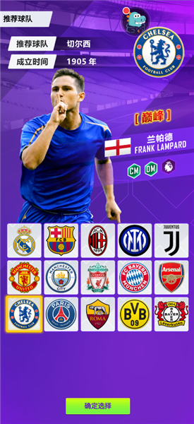 天天饭斗官方版截图10