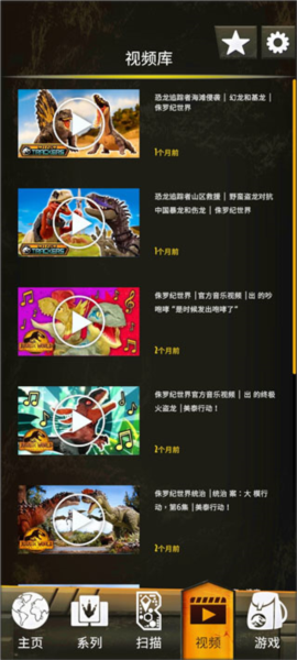 侏罗纪世界真相玩法介绍图片6