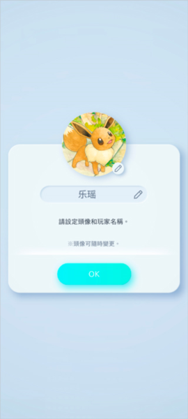 宝可梦TCG Pocket新手攻略图片4