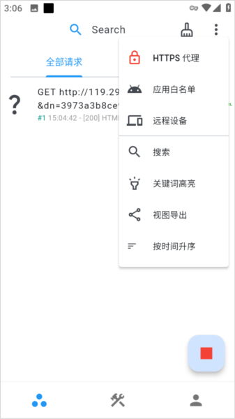 使用教程配图4