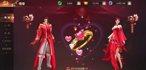 远征2手游折扣版图片5