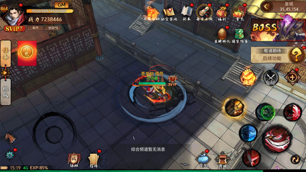 主角介绍配图15