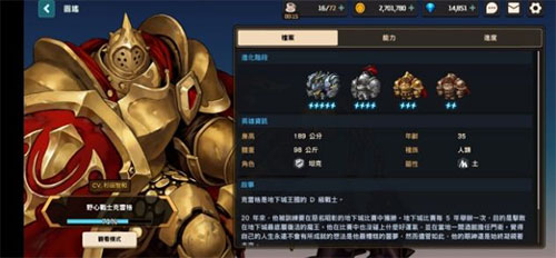 阵容搭配攻略配图4