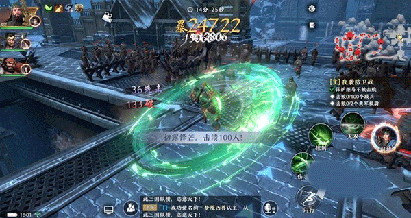 郭嘉觉醒技能怎么点配图2