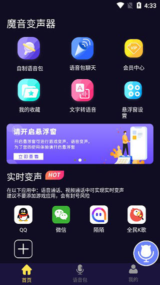 怎么在游戏中使用配图1