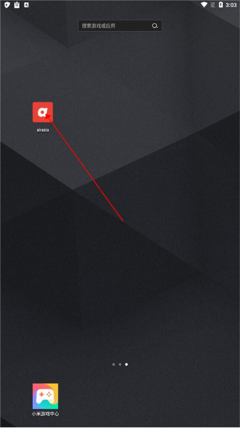 亚洲航空软件截图5