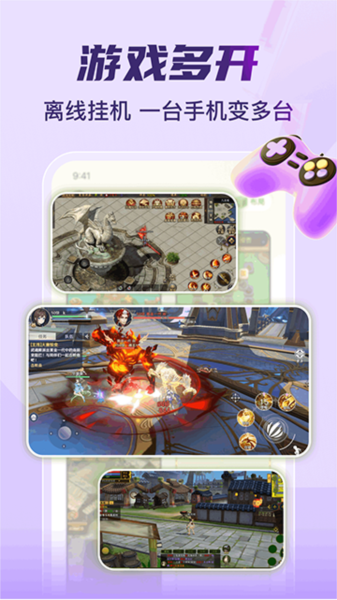 嗖嗖云手机宣传图