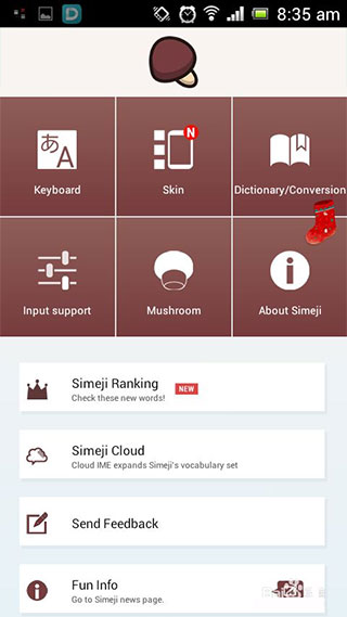 怎么切换成中文配图3