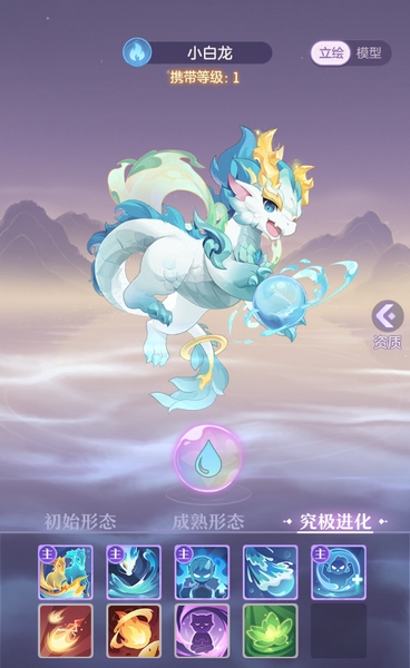 长安幻想阵容搭配技巧图片2