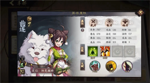 群英觉醒0.1折图5