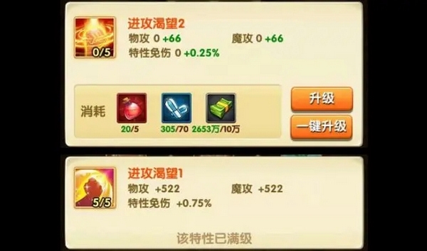 航海王强者之路伙伴特性玩法介绍图片2