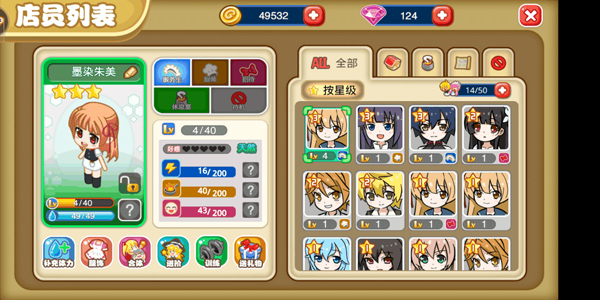 外出宣传玩法介绍配图1