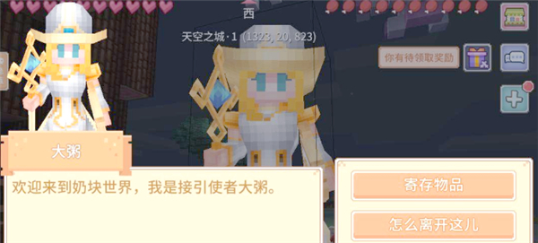 商品上架指南配图4