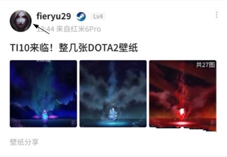 游民星空怎么关注别人图片2