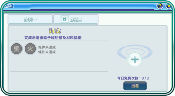 玩法介绍配图13
