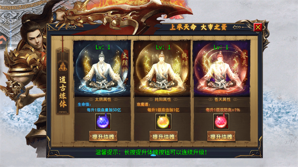 新手攻略的截图2