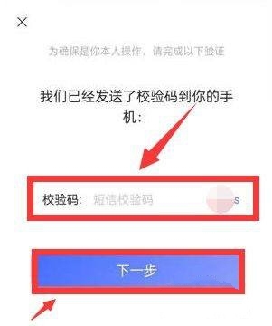 加密文件方法配图2