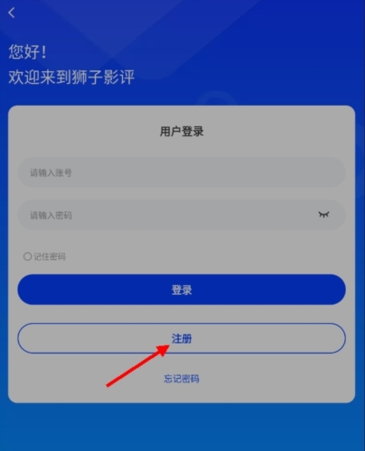 怎么登陆配图2