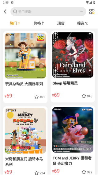 盲盒购买指南配图2