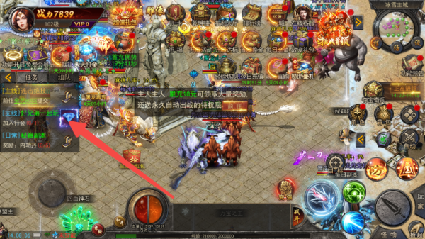 狂怒手游新手入门级攻略截图1