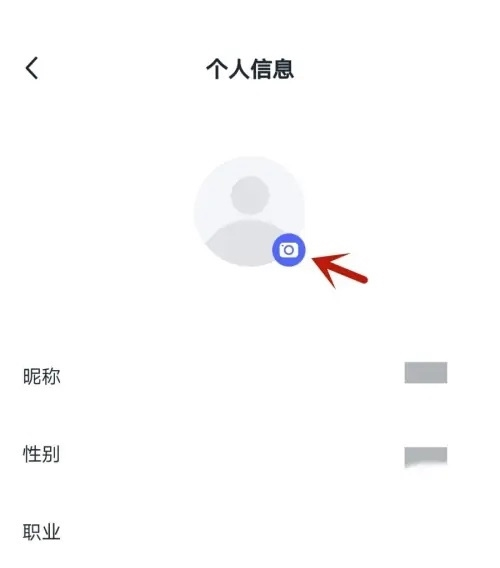 喜课头像怎么更换