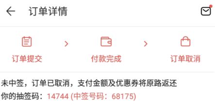 梦幻藏宝阁app怎么抽签