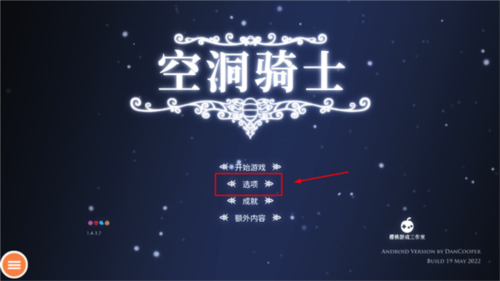 怎么设置中文配图1