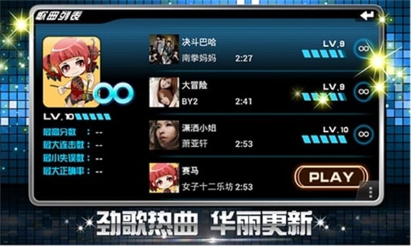 乐动达人安卓版完整版截图1