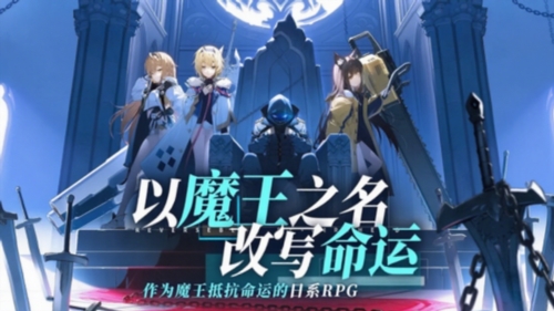 溯回青空宣传图