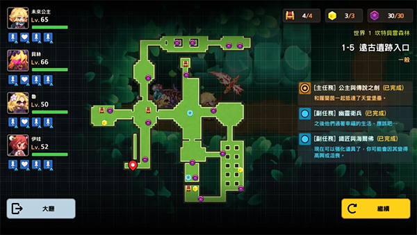 世界1全收集攻略配图5