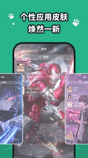 叮咚壁纸正版软件宣传图