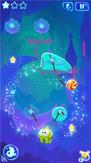 割绳子魔法部分关卡攻略图片9